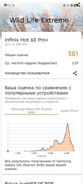 Возможно ли сделать тонкий смартфон и не пойти на компромиссы? Обзор Infinix HOT 60 Pro+