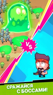 Zombusters 3.5.0. Скриншот 2