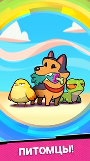 Zombusters 3.5.0. Скриншот 3