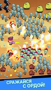 Zombusters 3.5.0. Скриншот 4