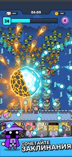 Punko.io 1.0.31. Скриншот 3