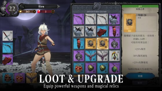 Soul Huntress 1.3.4. Скриншот 16