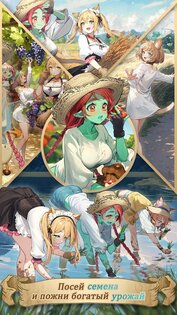 Isekai: Slow Life 1.6003. Скриншот 21