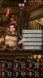 Wizardry Variants Daphne 1.29.1. Скриншот 6