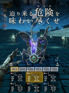 Wizardry Variants Daphne 1.29.1. Скриншот 11