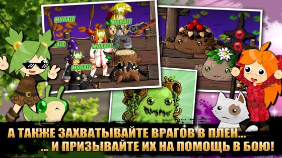 Epic Battle Fantasy 5 1.0.74. Скриншот 5