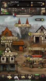 Hired Heroes: Medieval Warfare 1.2.2. Скриншот 2
