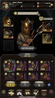 Hired Heroes: Medieval Warfare 1.2.2. Скриншот 17