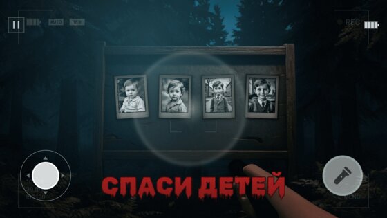 99 Ночей В Лесу: Выживание 1.5.0. Скриншот 8