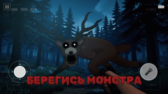 99 Ночей В Лесу: Выживание 1.5.0. Скриншот 9