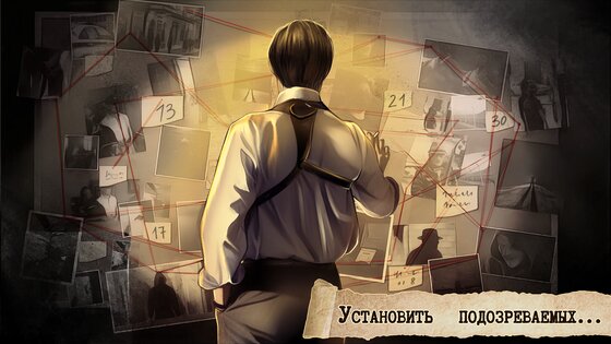 Детектив: Квест Побег из Дома 1.6. Скриншот 3