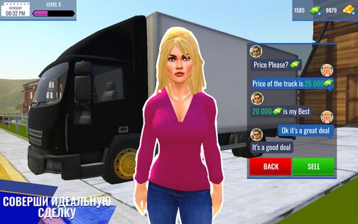 Truck Sales Simulator 0.4.4. Скриншот 18