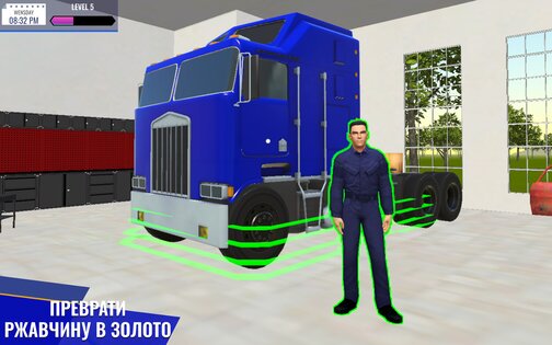 Truck Sales Simulator 0.4.4. Скриншот 22