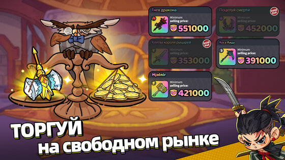 Hero's Land: GrimLoot 1.1.1. Скриншот 14