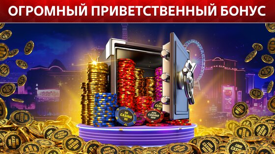 Plink от Pokerist 72.24.0. Скриншот 6