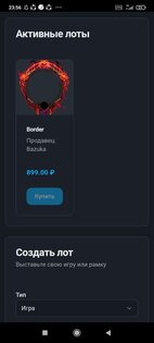 Fteam 1.0. Скриншот 1