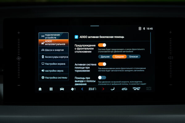 Два мотора, две коробки, одна модель. Обзор-сравнение GAC GS4: переднеприводного и 4×4 — Знакомство. 25