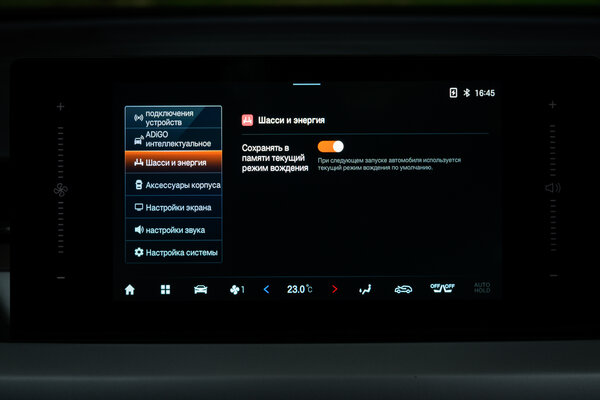 Два мотора, две коробки, одна модель. Обзор-сравнение GAC GS4: переднеприводного и 4×4 — Знакомство. 28