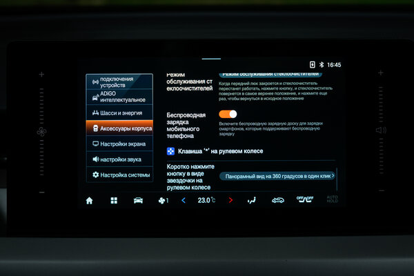 Два мотора, две коробки, одна модель. Обзор-сравнение GAC GS4: переднеприводного и 4×4 — Знакомство. 33
