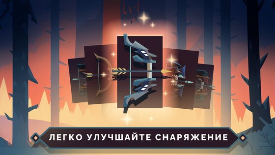 Arrow Quest: Idle defense RPG 0.3.115. Скриншот 3