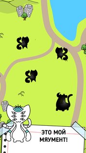 Cat Evolution: Merge Animals 1.0.105. Скриншот 8