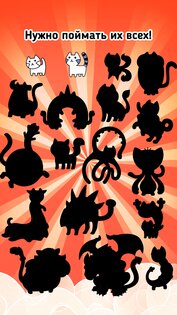 Cat Evolution: Merge Animals 1.0.105. Скриншот 14