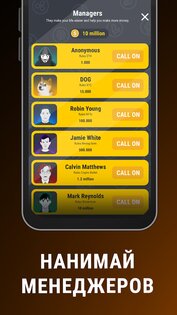 Crypto Miner Tycoon 1.5. Скриншот 6