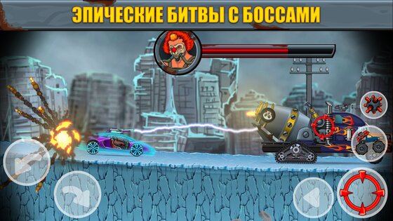 Max Fury – Road Warrior Racing 1.0.83. Скриншот 13