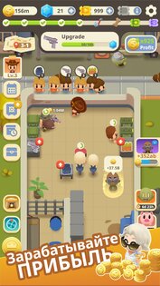Idle Zombie: Survival Tycoon 1.8.7. Скриншот 1