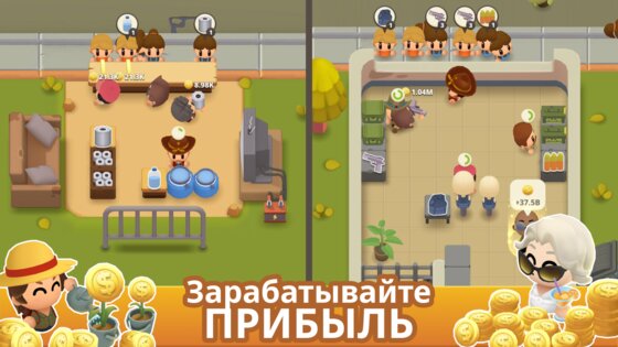 Idle Zombie: Survival Tycoon 1.8.7. Скриншот 14