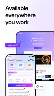 AiPPT 3.9.100. Скриншот 20