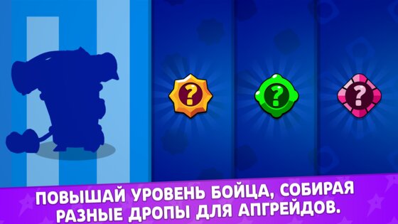 Бокс Симулятор Транк 2.2.5. Скриншот 2