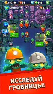 Tomb Miner Merge 0.19.25. Скриншот 20