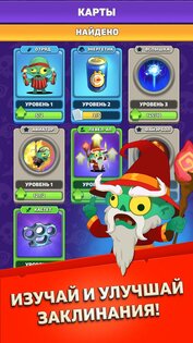 Tomb Miner Merge 0.19.25. Скриншот 26