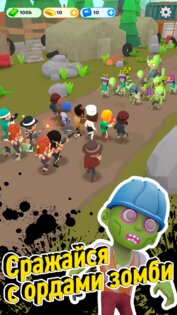 Survivor Idle: зомби выживание 1.3.8.533. Скриншот 1