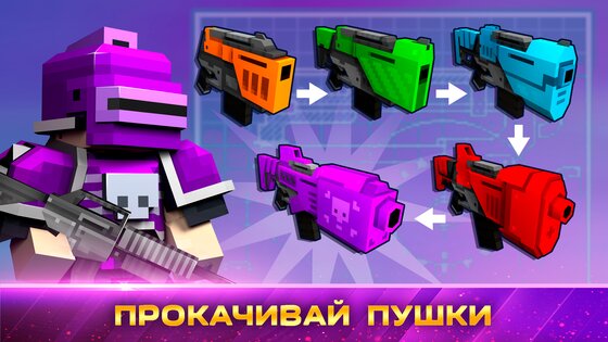 Mad Battle Royale 2.2.3. Скриншот 6