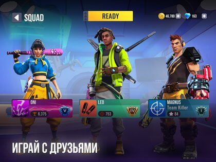 Ricochet Squad 2.0.1. Скриншот 14