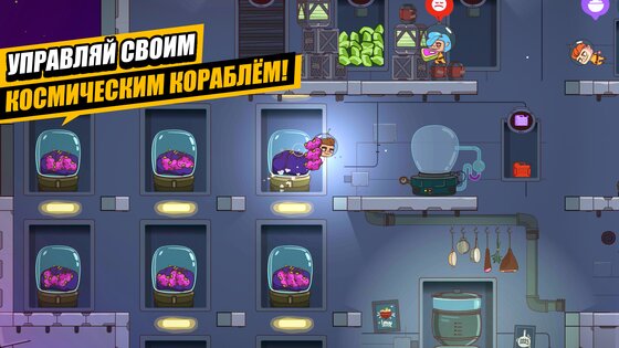Space Squad Survival 1.0.10. Скриншот 5