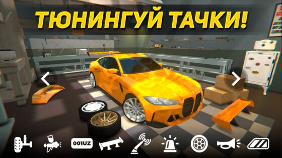 Суета по городу. Гонки онлайн 2.1.9. Скриншот 8