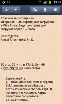 __TCAPT__