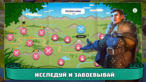 The Kingdom: Medieval Tales 1.1.5.2. Скриншот 7
