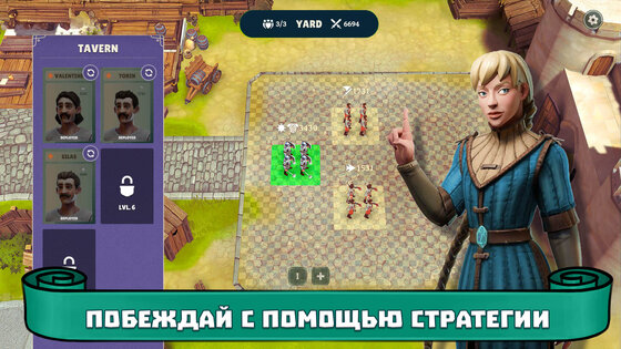 The Kingdom: Medieval Tales 1.1.5.2. Скриншот 8