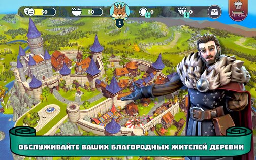 The Kingdom: Medieval Tales 1.1.5.2. Скриншот 9