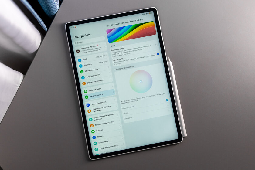 Не только для развлечений, но и для усердной работы: обзор HUAWEI MatePad 12X