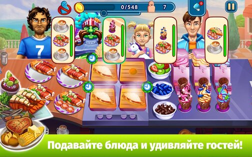 Cooking Festival 1.4.0. Скриншот 17