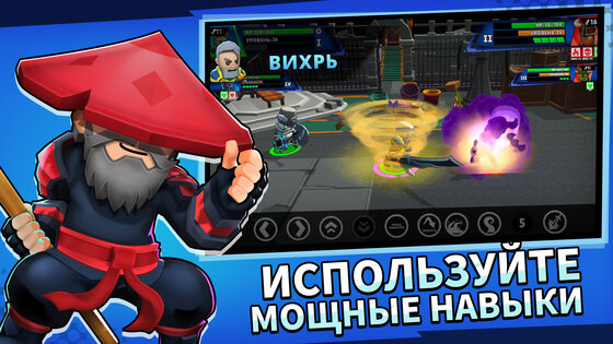 Clash of Destiny 1.6.5. Скриншот 2