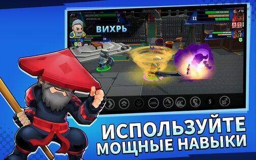 Clash of Destiny 1.6.5. Скриншот 9