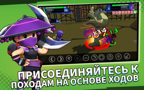 Clash of Destiny 1.6.5. Скриншот 11
