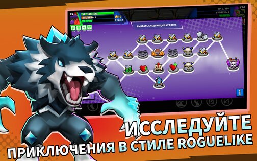 Clash of Destiny 1.6.5. Скриншот 21