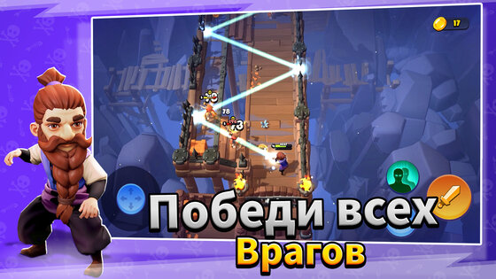 Loot Heroes 1.18.1. Скриншот 1